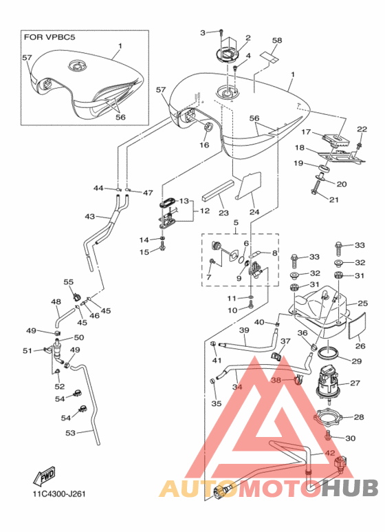 Топливный бак