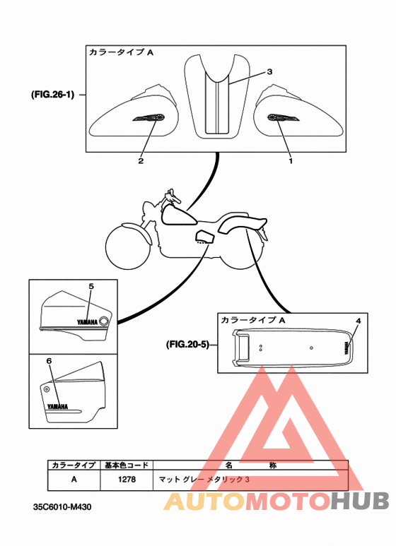 グラフイツク & エンブレム