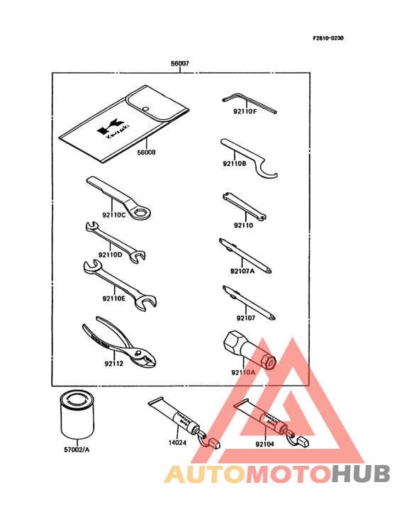 Инструмент