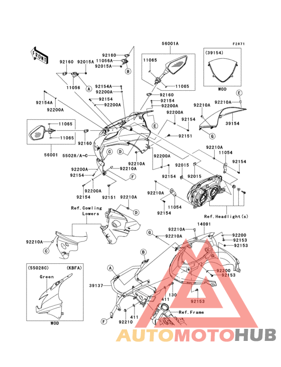 Обтекатели
