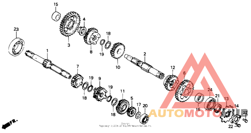 Трансмиссия
