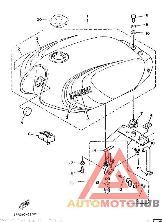 Топливный бак
