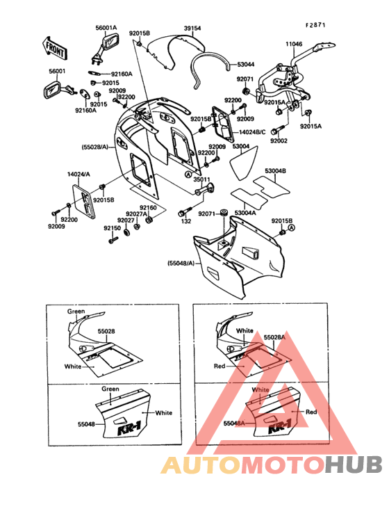 Обтекатели