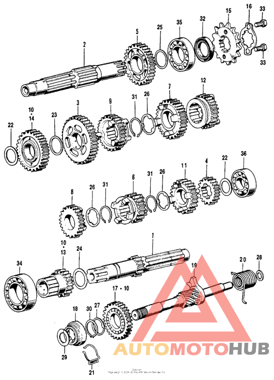 Трансмиссия