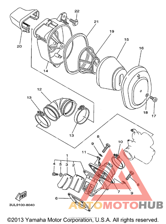 Впускная система