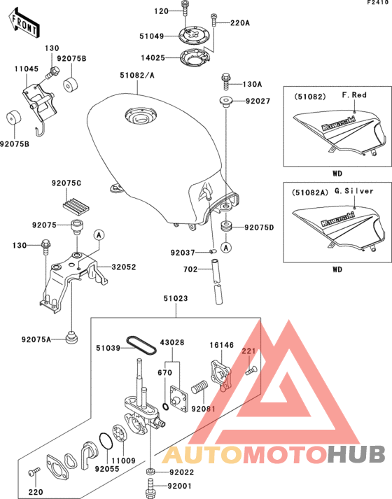 Fuel tank(1/2)