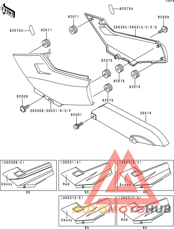Side covers/chain cover(1/2)