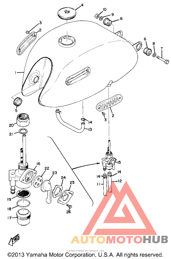 Топливный бак