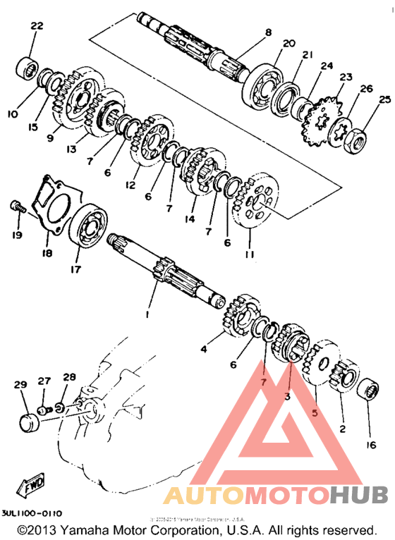 Трансмиссия