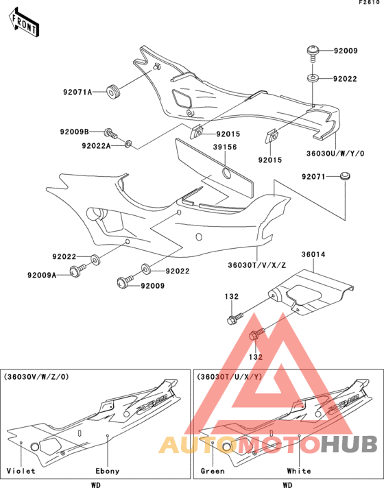 Side covers/chain cover(1/2)