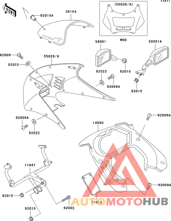 Обтекатели