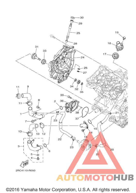 Водяной насос