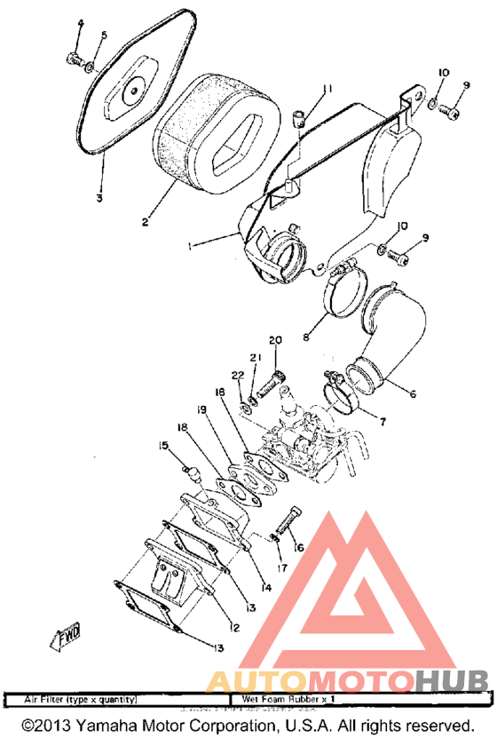 Впускная система