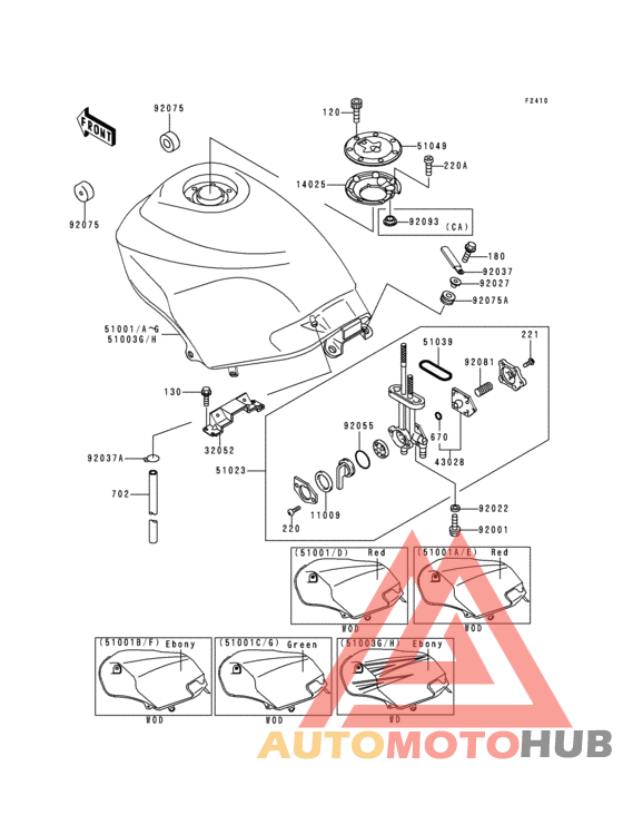 Fuel tank(1/3)