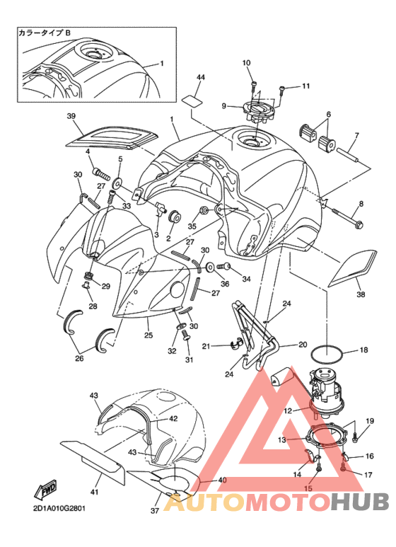 Fuel tank assy