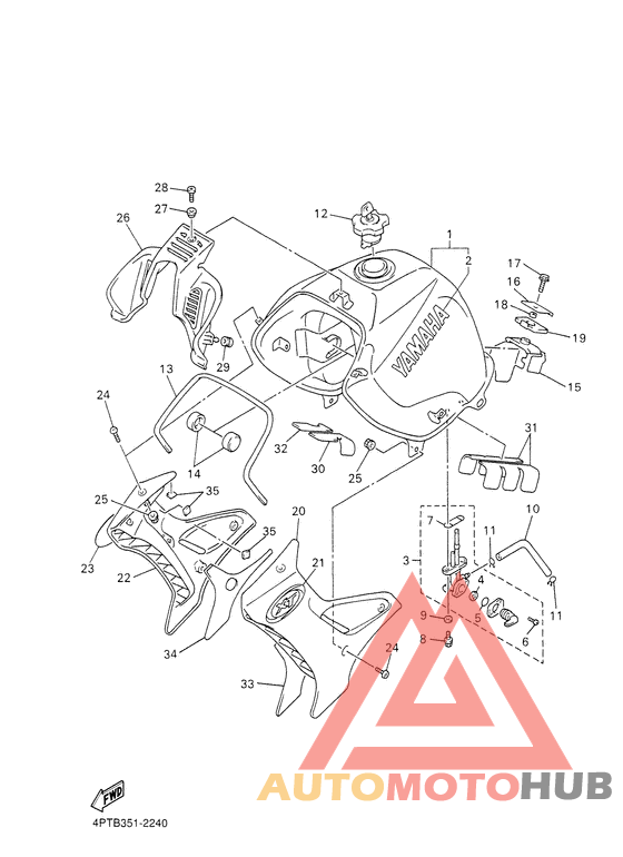 Топливный бак