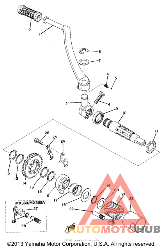 Кик стартер