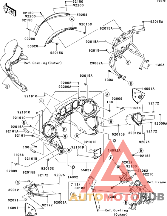 Cowling(inner)