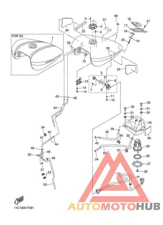 Топливный бак