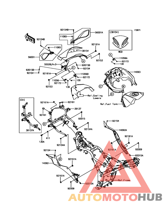 Обтекатели