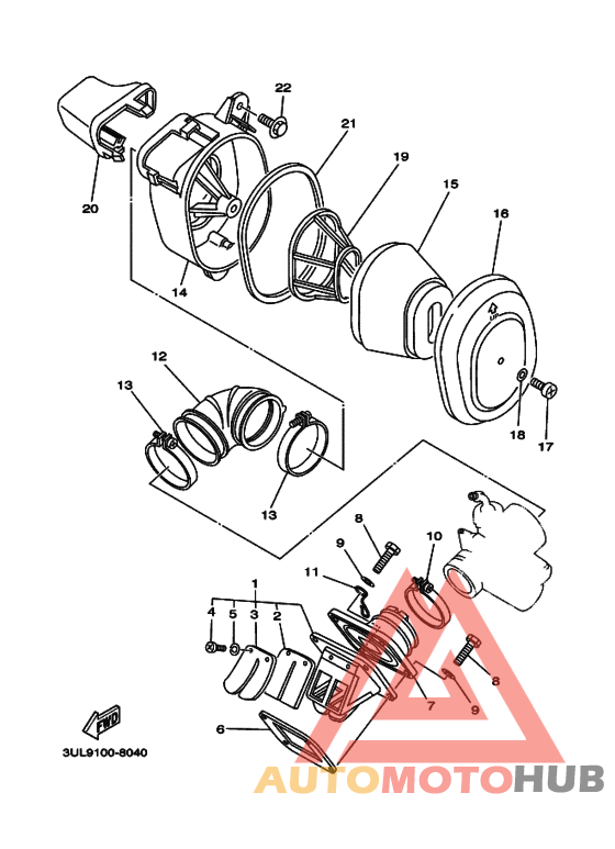 Впускная система