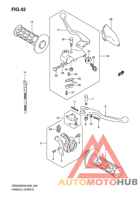 Рулевой рычаг