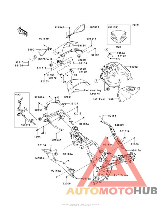 Обтекатели