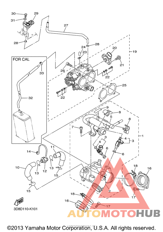 Впускная система