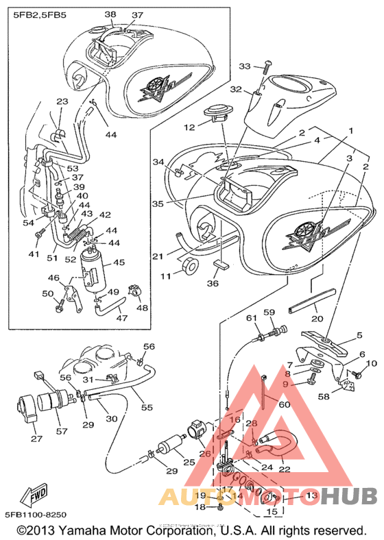 Топливный бак