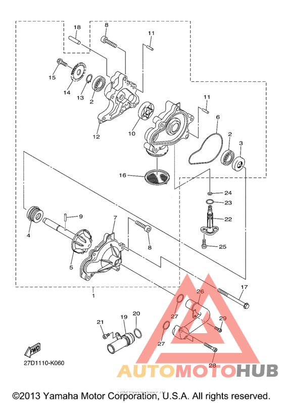 Водяной насос