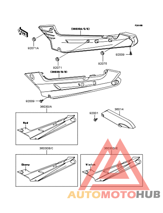 Боковые обтекатели