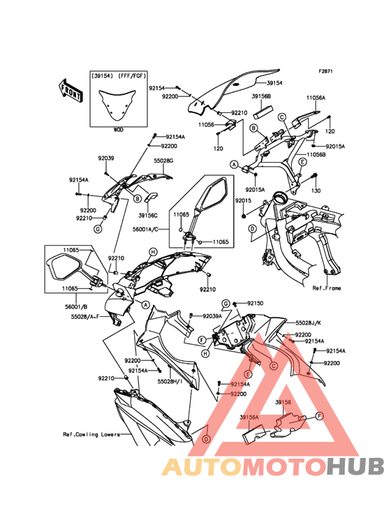 Обтекатели