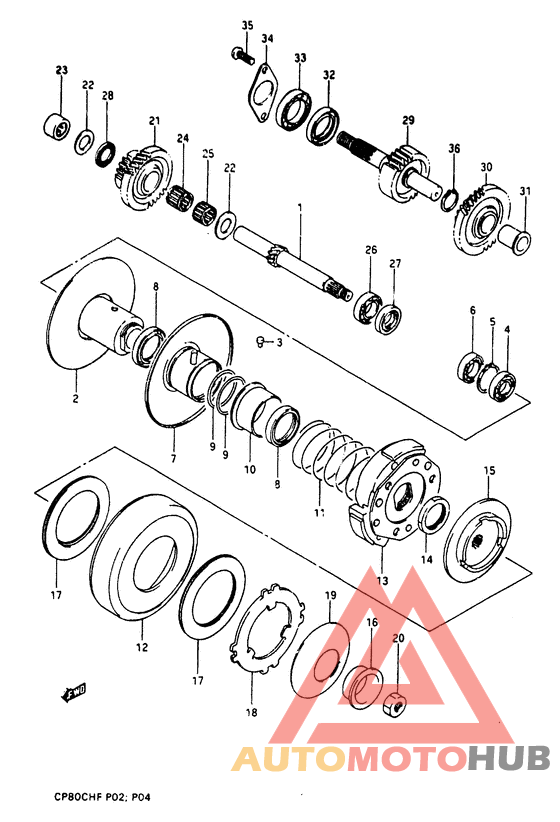 Трансмиссия