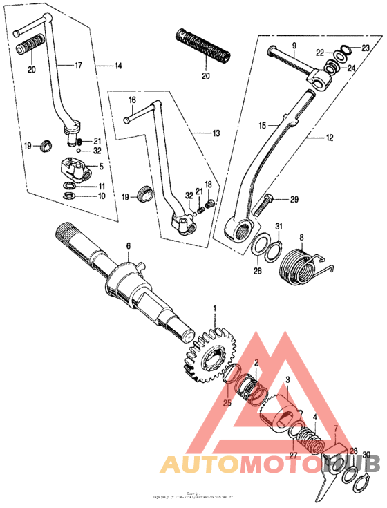 Кик стартер