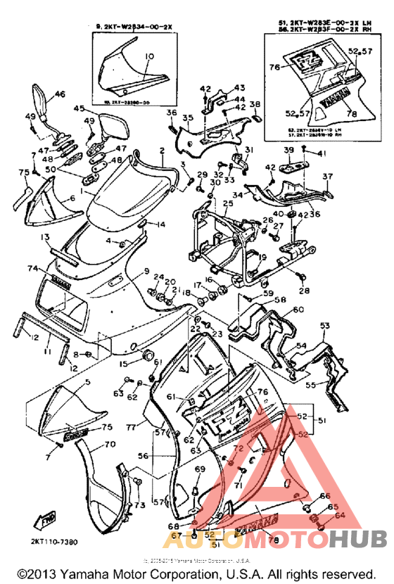 Передний обтекатель