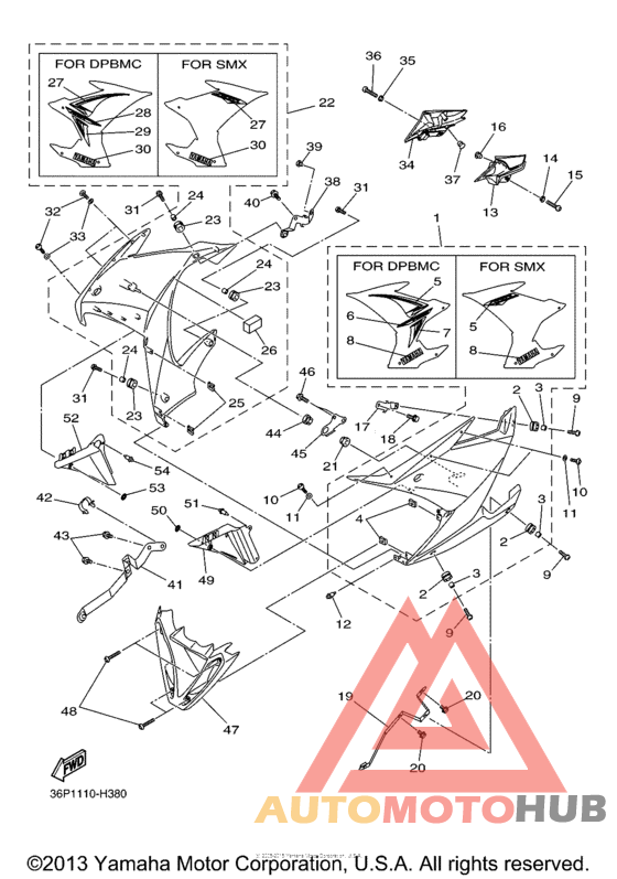 Обтекатели