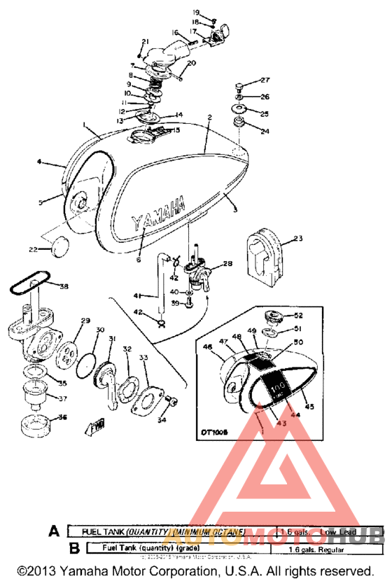 Топливный бак