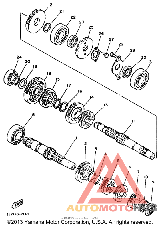 Трансмиссия
