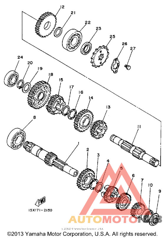 Трансмиссия