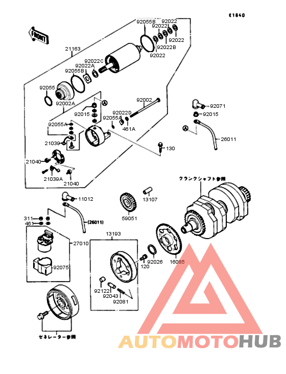 Starter motor/starter clutch