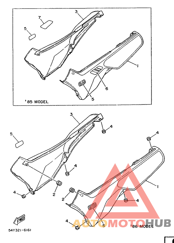 Side cover / oil tank