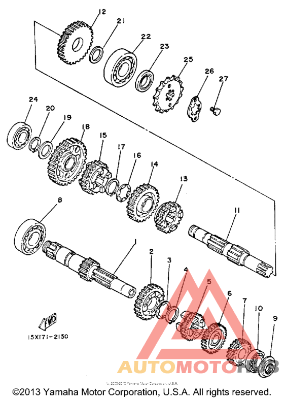 Трансмиссия