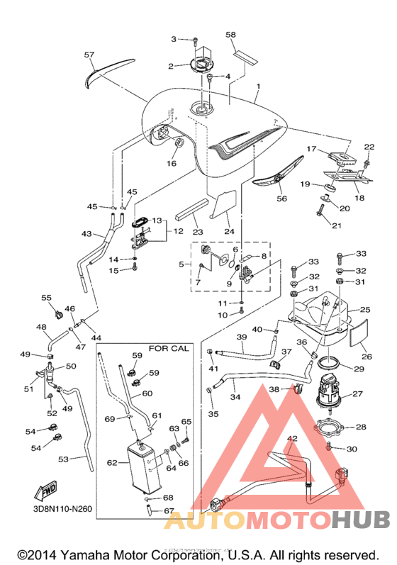 Топливный бак