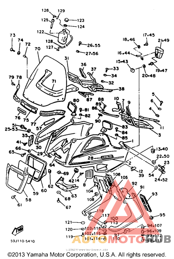 Обтекатель