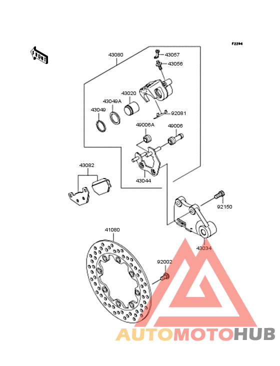 Задний тормоз