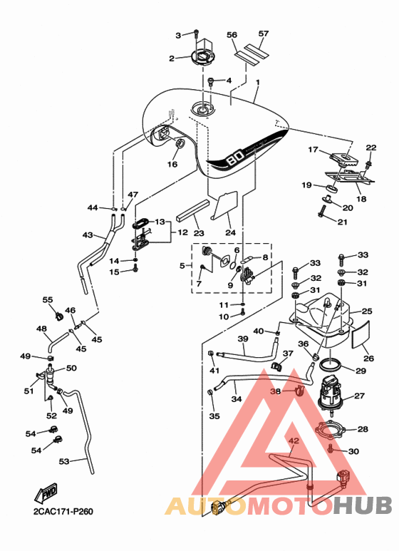 Топливный бак
