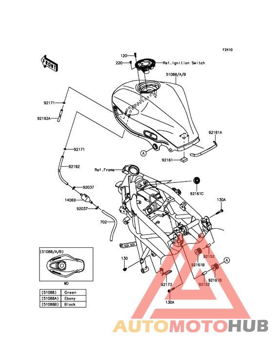 Топливный бак