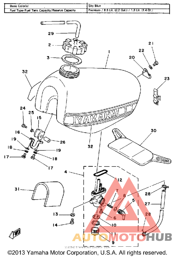 Топливный бак