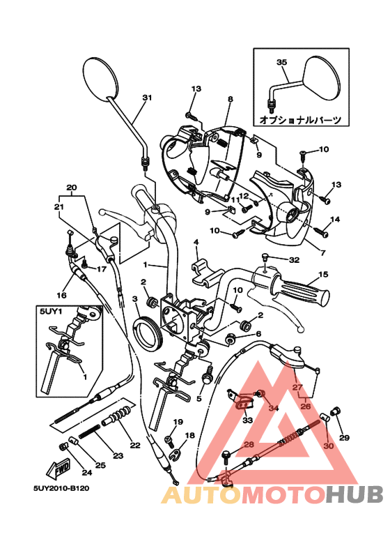 Рулевой рычаг и кабель