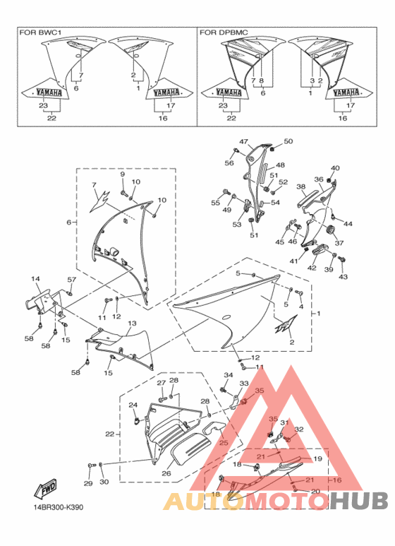 Обтекатель 2